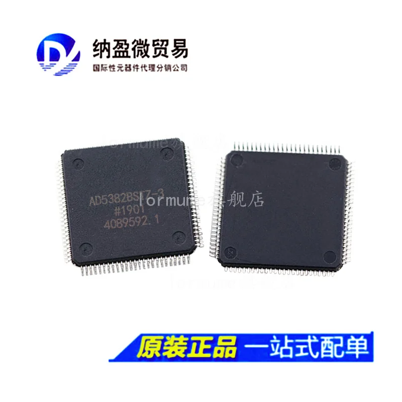 

free shippingAD5382 AD5382BST-3 /-5 AD5382BSTZ-3/-5 LQFP-100 10pcs