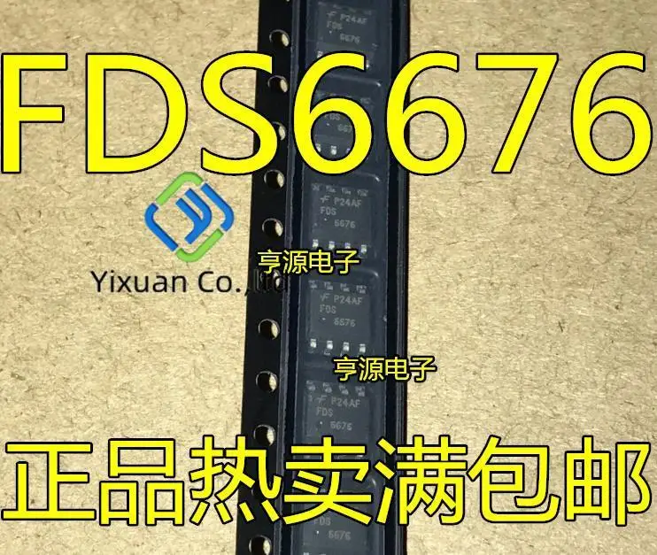 20pcs original new FDS6676 FDS6676S FDS6676AS SOP8