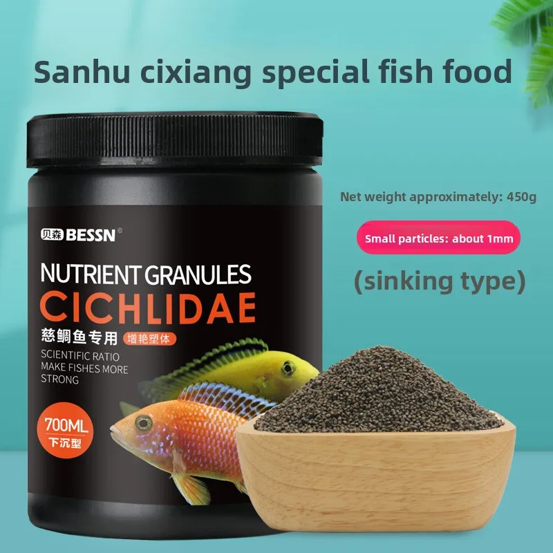 Фото BESSN African Cichlid Food-Slow Sinking Color Enhancing гранулы для Mbuna,Frontosa&Tanganyika Формула на основе водорослей №3