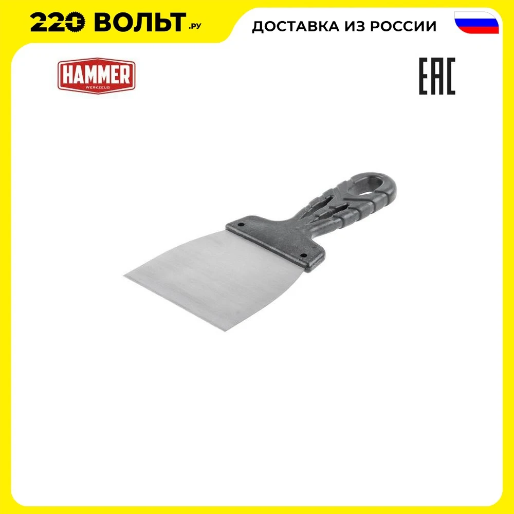 Шпатель HAMMER 238-004 | Инструменты