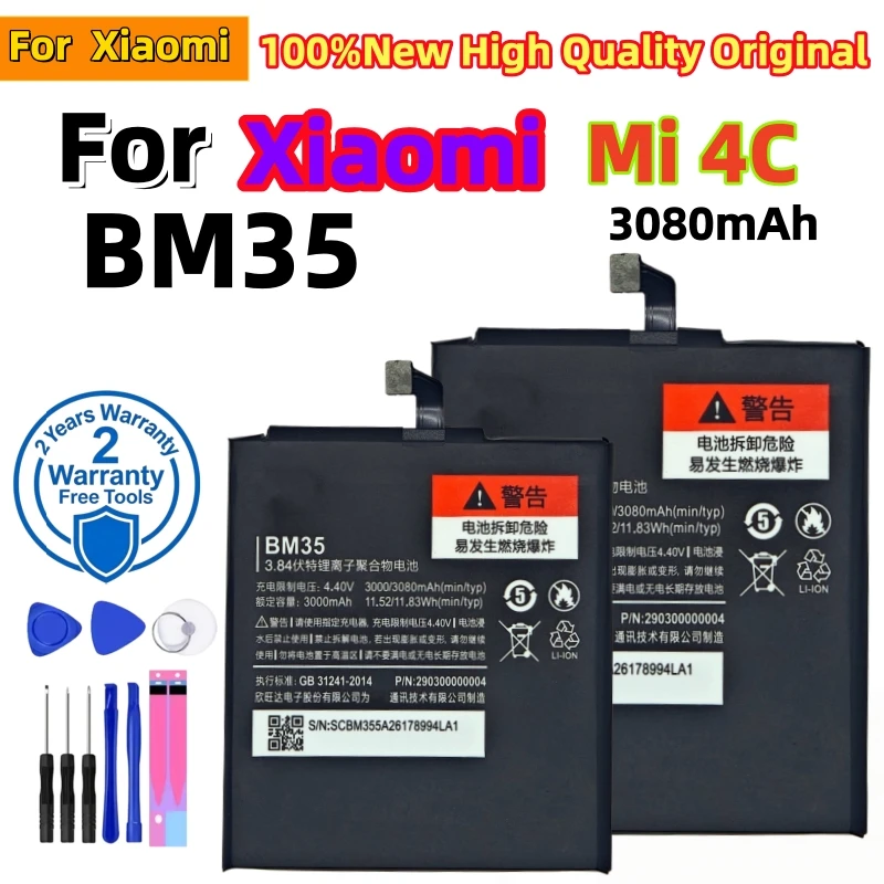 Фото 100% новый аккумулятор BM35 3080 мАч для телефона Xiaomi Mi 4C Mi4C M4C, сменные батареи, высокое качество + инструменты №1