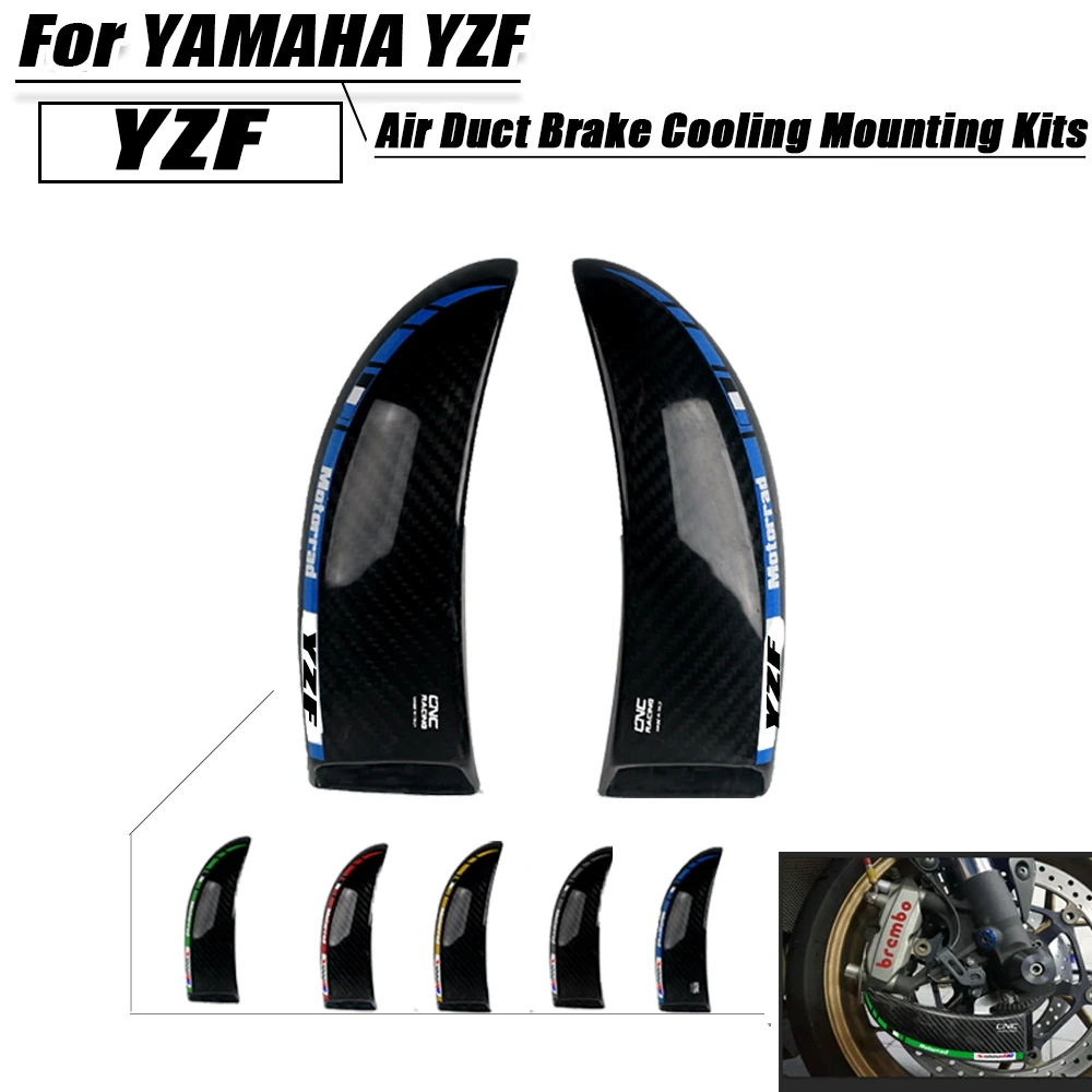 

For YAMAHA YZF-R1 2004-2019 YZF R6 2005-2016 R6R 2006-2016 Carbon Fiber Brake System Air Cooling Ducts Motorcycle Accessories