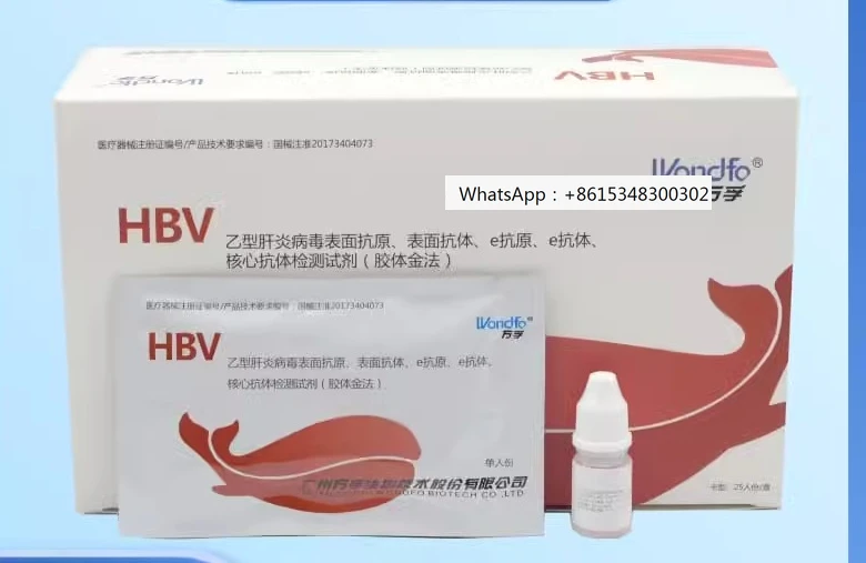 HBV пять элементов поверхности крови антигена антитела e антиген