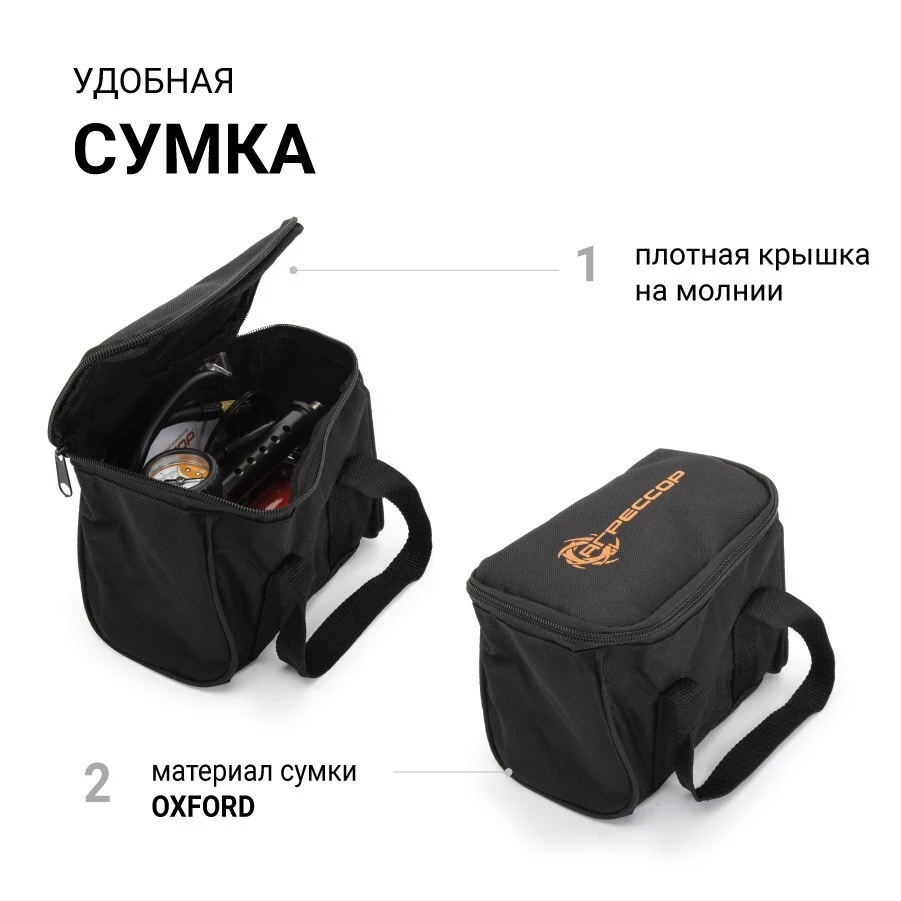 Компрессор автомобильный АГРЕССОР AGR-30L 140 Вт |