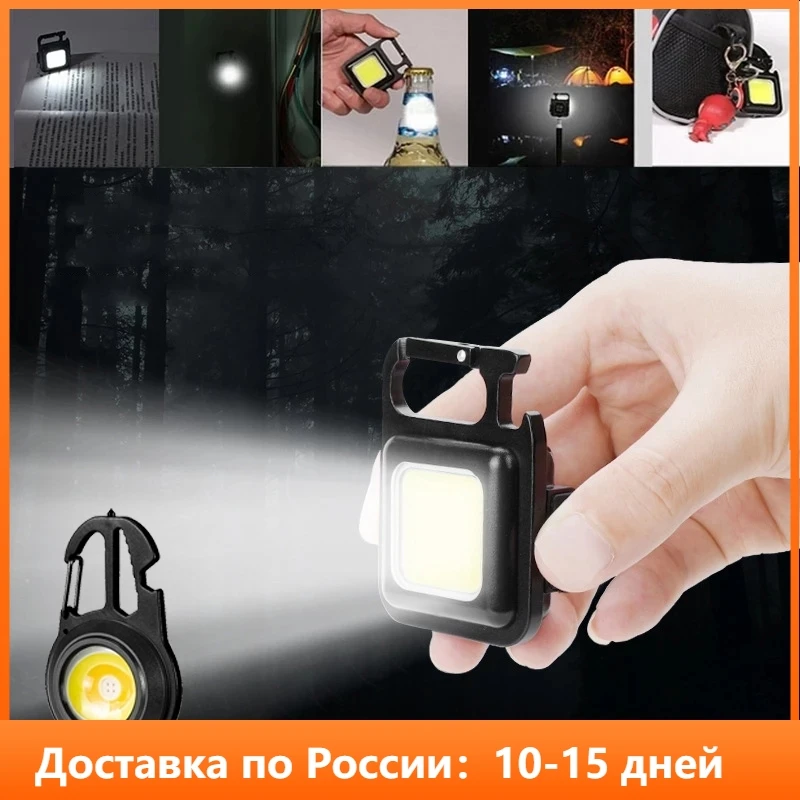 

Mini LED Flashlight Keychain Camping Light USB Rechargeable Torch Self Defense Emergency Lamp Magnetic Pocket Work Lighting