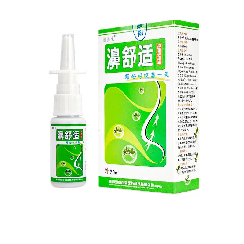 

Chinese Herb Medical Spray Nasal Cure Rhinitis Sinusitis Nose Spray snore Nose Spray Make your nose more comfortable.