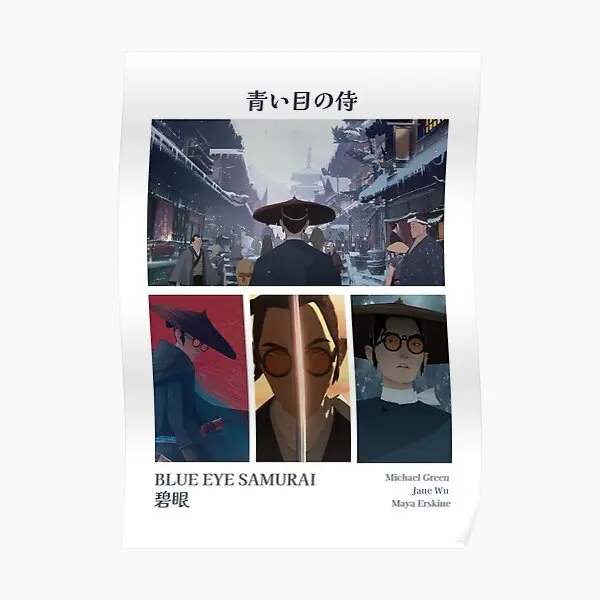 Синий Глаз Самурай Мидзу Четыре Плаката Винтаж Настенный Принт Домашняя Фреска