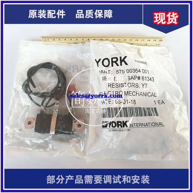 

York air conditioning accessories, 575-00364-000 resistor YT negative pressure centrifuge adjustable thermal resistor