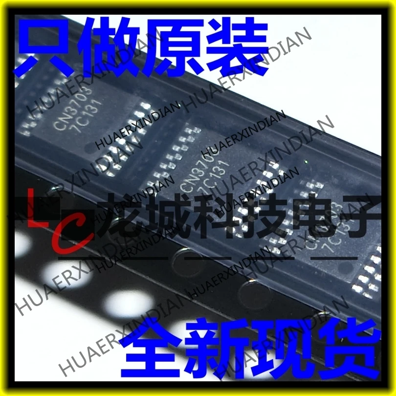 

10PCS/LOT NEW CN3703 5AIC CONSON TSSOP16 in stock