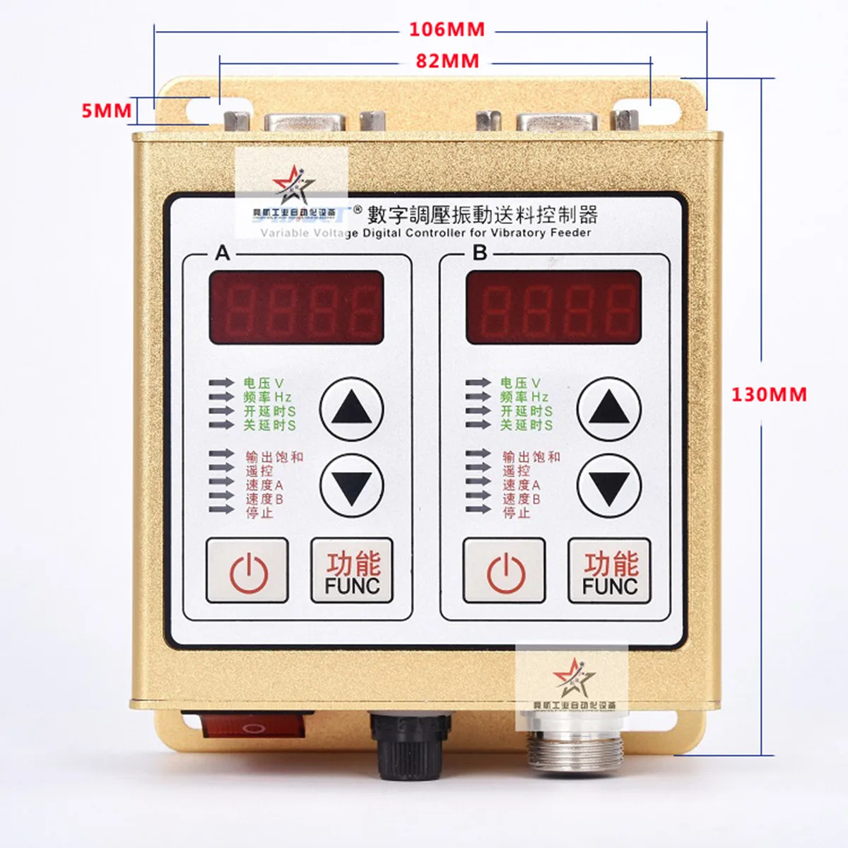 Controller vibration. Controller vibration