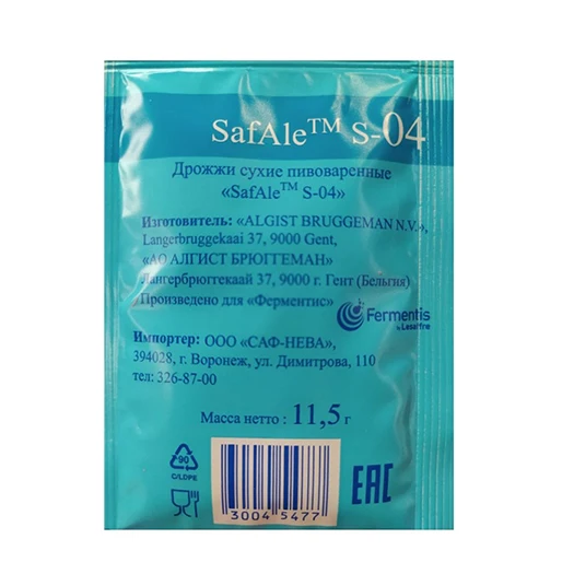 Дрожжи пивные SAFALE S-04 | Дом и сад