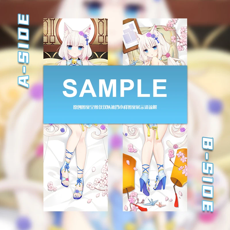 Новинка 2024 аниме NPARA ванильный шарнир наволочка для тела подушки косплея Dakimakura