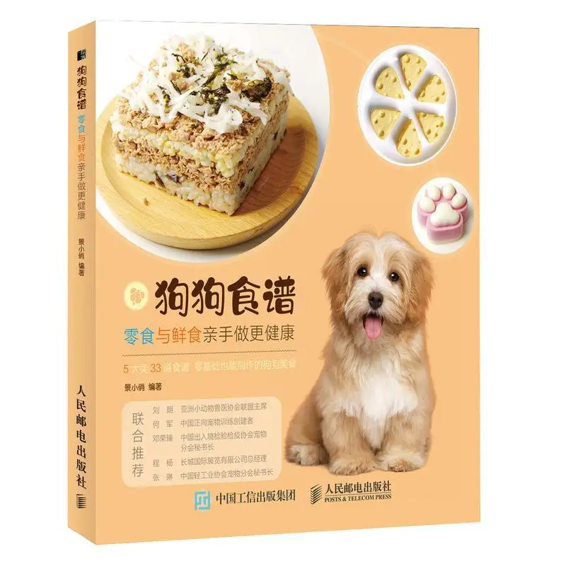 About Dog RecipesMealsDog BreedingTutorialPet GuideBooksSnacks and Fresh Food Do It Yourself Healthier