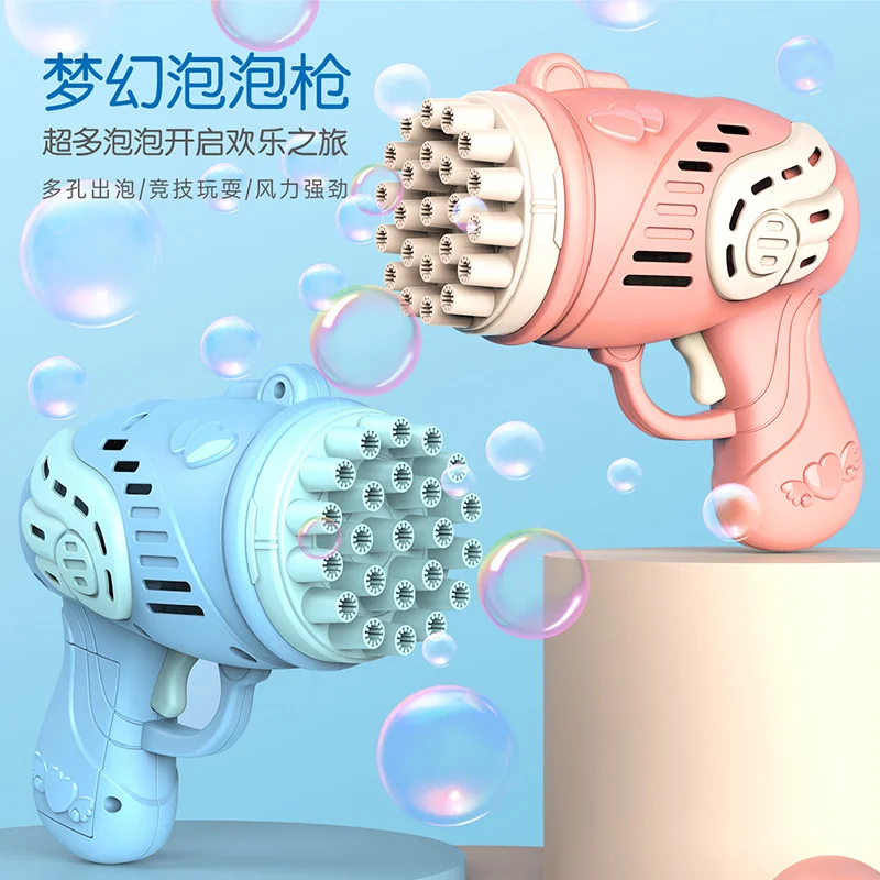 

Children's bubble toy Gatling bubble gun multi hole bubble blowing 23 hole bubble machine toy
