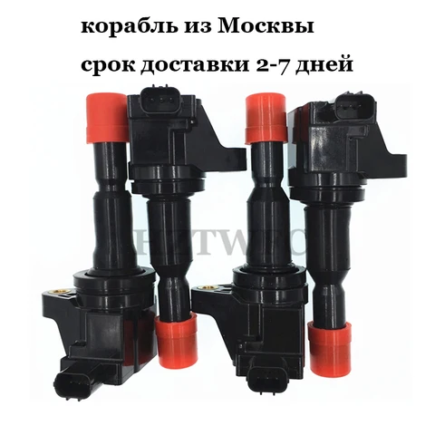 Катушка зажигания 30520-PWC-003 CM11-110 30520PWC003 CM11110 для Honda Jazz Fit City, 4 шт.