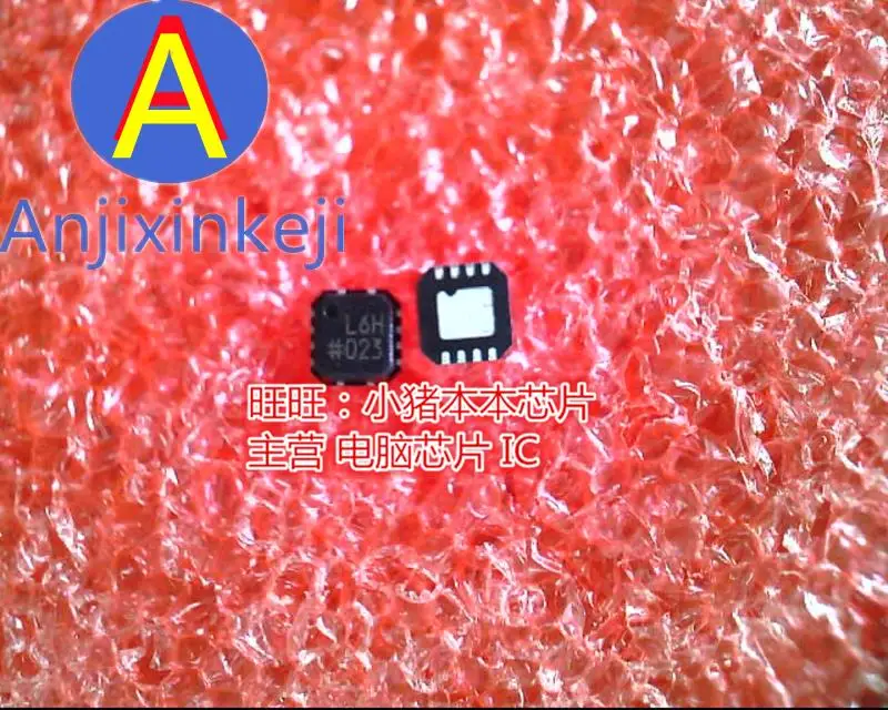 

10 шт., 100% оригинальные новые фотообои Silkscreen L6H QFN