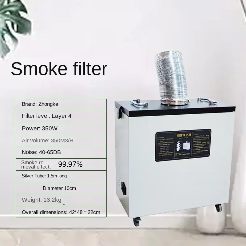 Чистый воздухоочиститель Промышленный Очиститель дыма для Co2 лазерная