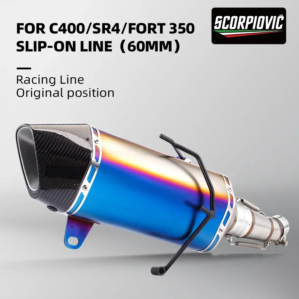 Выхлопная труба мотоцикла Escape Refit Полусиняя хвостовая для скутера C400 SR4 Fort350