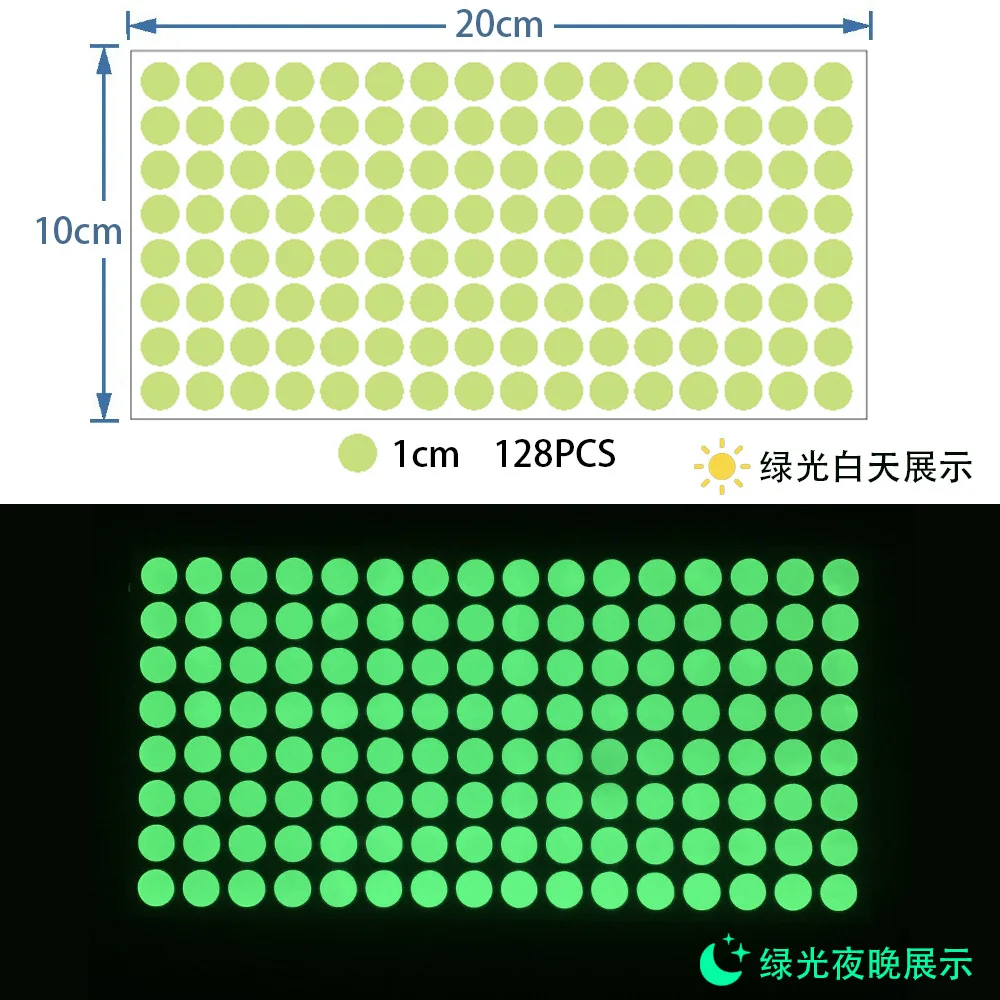 Светящиеся наклейки в горошек со звездой Stic стань звездой наклейки