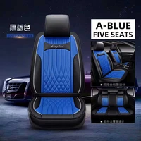 high quality car seat covers pu leather seat cushion front and rear split bench protection universal fit for auto truck van suv