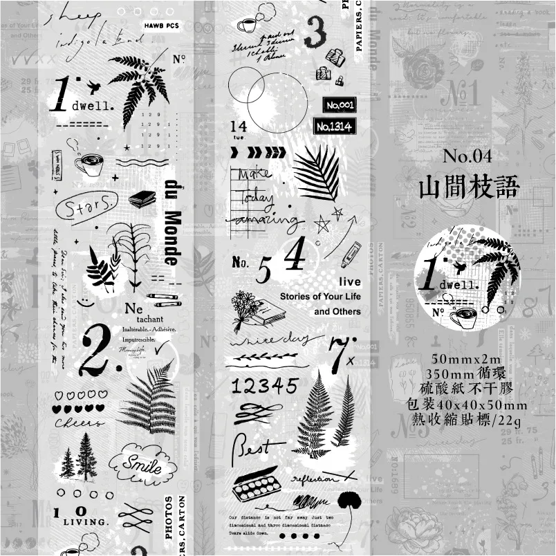 

Декоративные клейкие ленты Alideco, 6 дизайнов