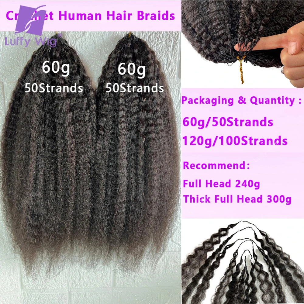 Фото Натуральные волосы Yaki Kinky Straight для женщин, легкие, для плетения крючком, с технологией Miracle Knots, в пучках, для наращивания №4