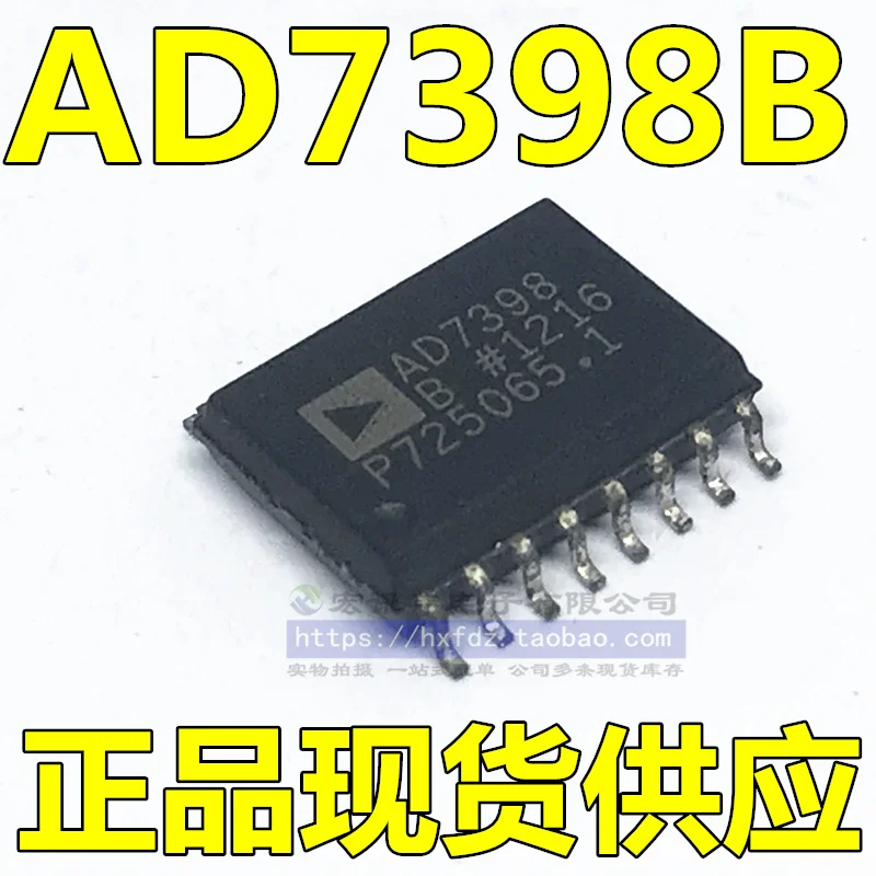 

Free shipping AD7398B AD7398BR AD7398BRZ SOP-16 10PCS