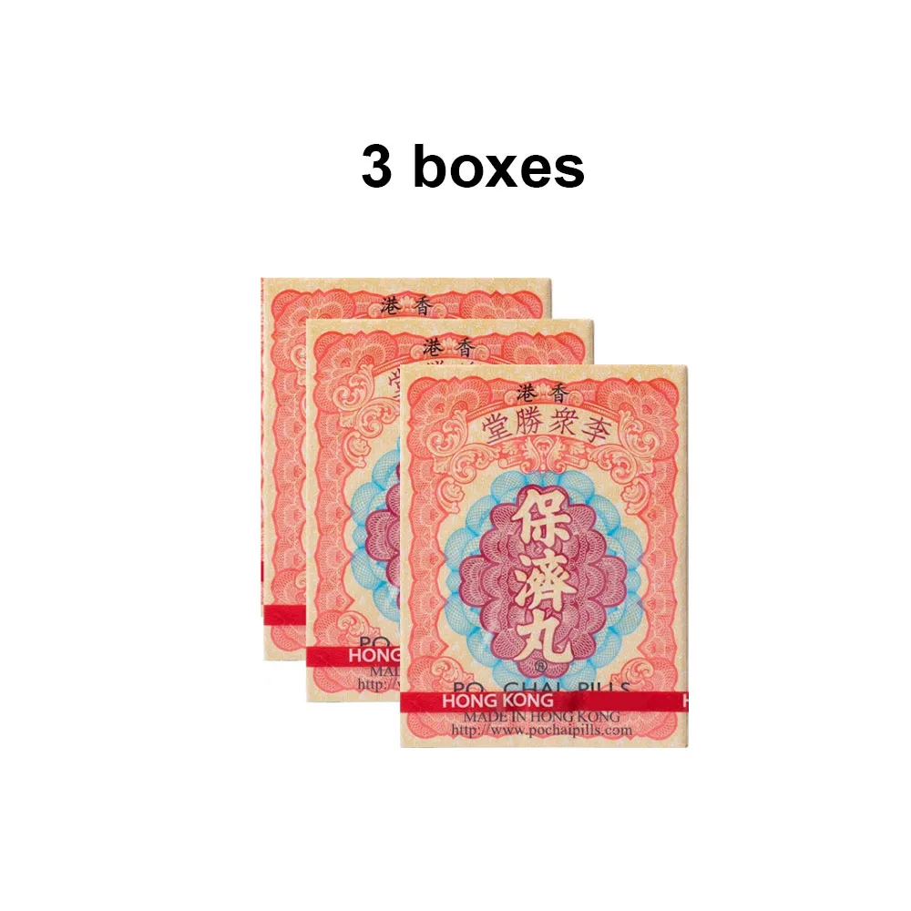 

3Box HONG KONG PO CHAI ( 10 bottles /box)