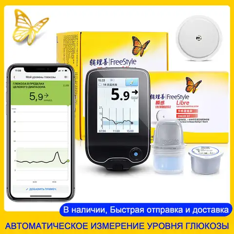 Датчик глюкозы freestyle