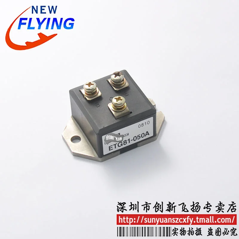 

Etg81-050a power module sunyuansz new and original