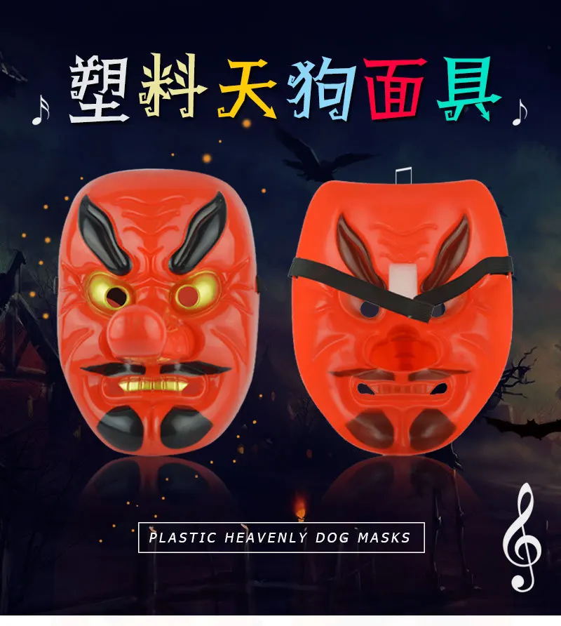 Японская Маска Tengu с длинным носом, буддийская праджна, самурайская красная пластиковая маска воина (art.: 3a3664fa898) - 3a3664fa898