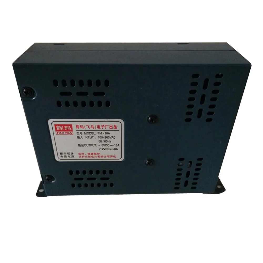 Arcade game machine 12V 5V arcade power supply | Coin Operated Games