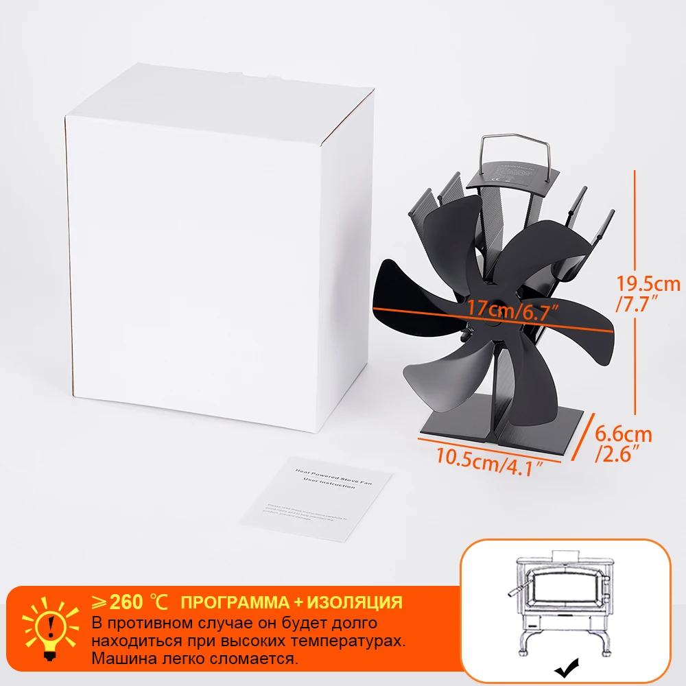 Тепловой вентилятор для камина DJSow