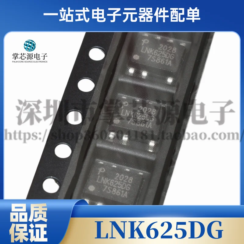 Микросхема управления питанием LNK623DG LNK624DG LNK625DG LNK626DG SOP-7 SMD