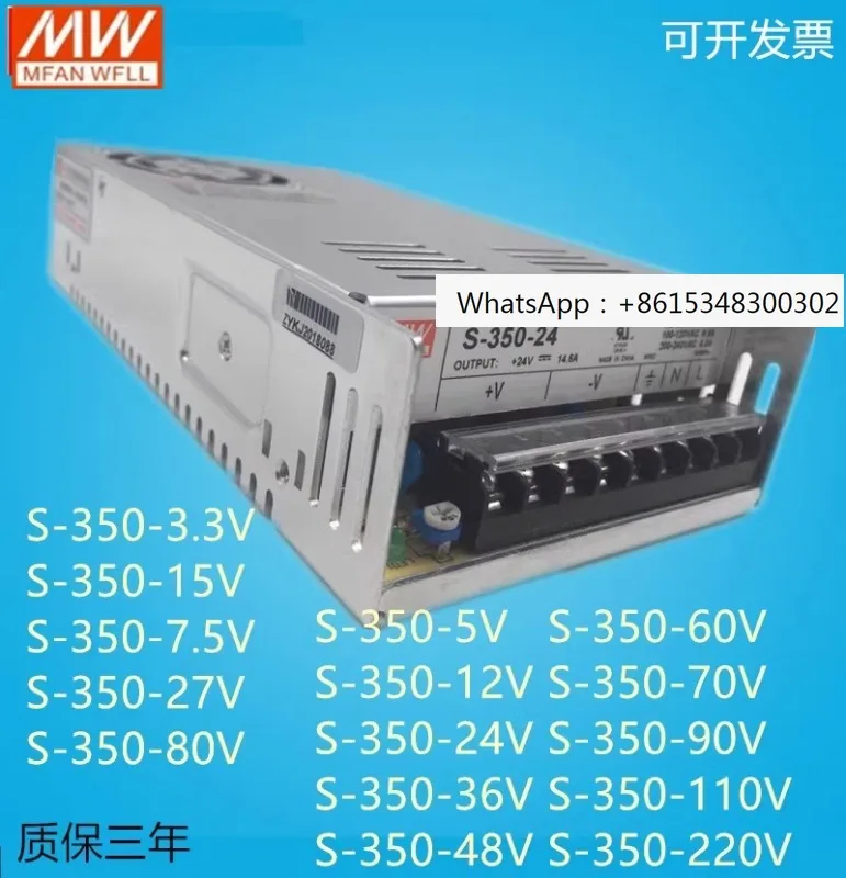 Импульсный источник питания S-350-24V14.6A 12V29A 5V15V27V36V48V60V70V110V