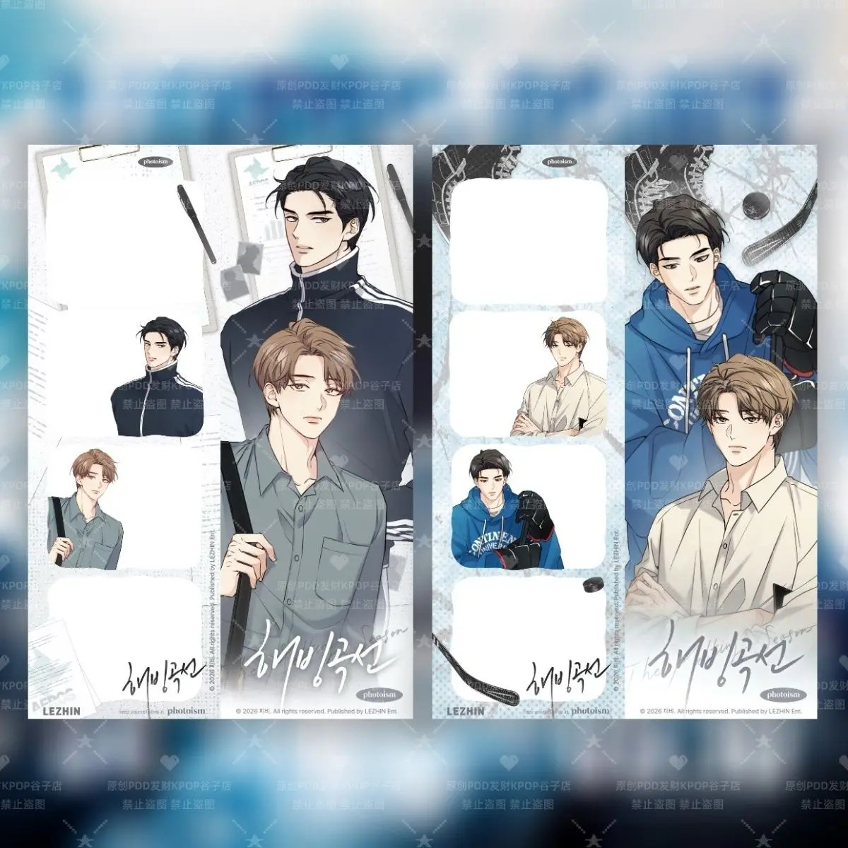 Коллекционные карточки K-pop Manhwa Ice Melting Curve для женщин, фотокарточки с изображением Иэна, канцелярские товары, милые аксессуары, подарки для друзей, DIY (art.: 3920dbc6e56aa) - 3920dbc6e56aa