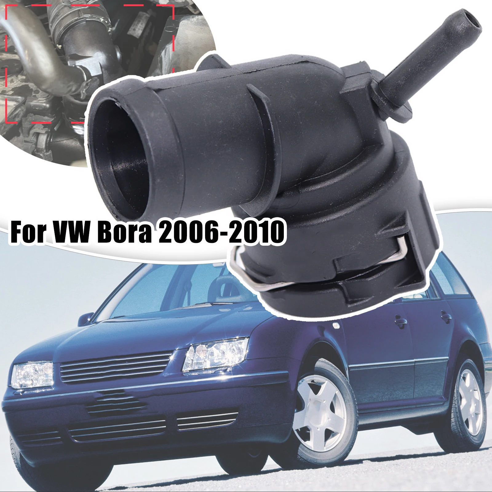 Для VW Bora 2006 2007-2010автомобильный фланец шланга радиатора охлаждающей жидкости