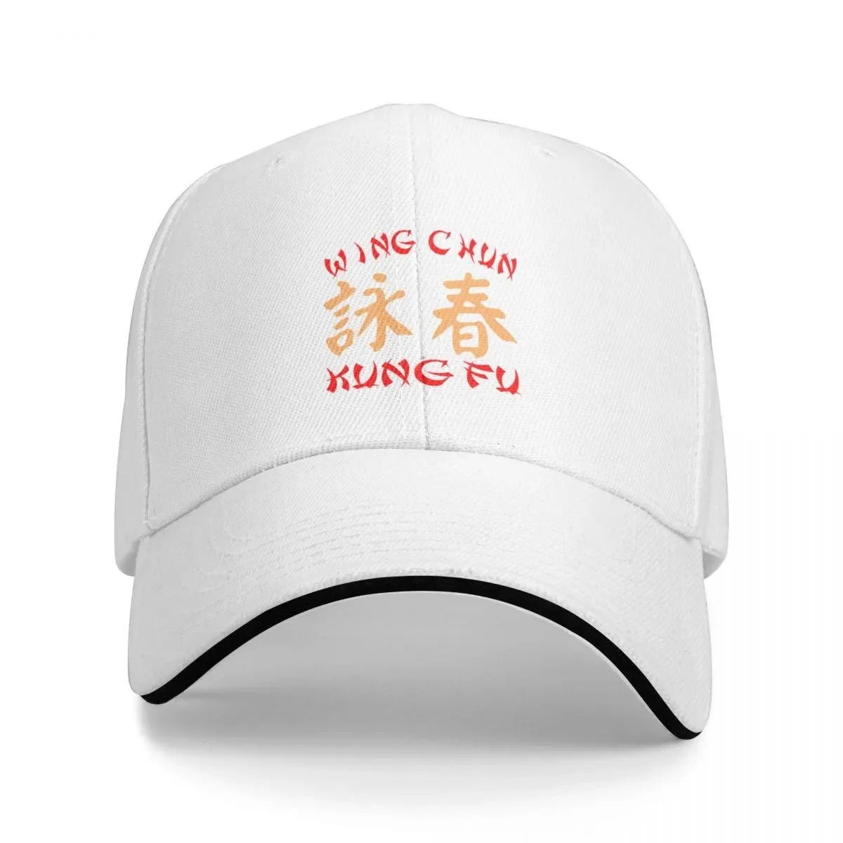 

New Wing Chun Kung Fu Funny Martial Arts Inspirational Design Cap Baseball Cap hats snapback cap Hats man Women's