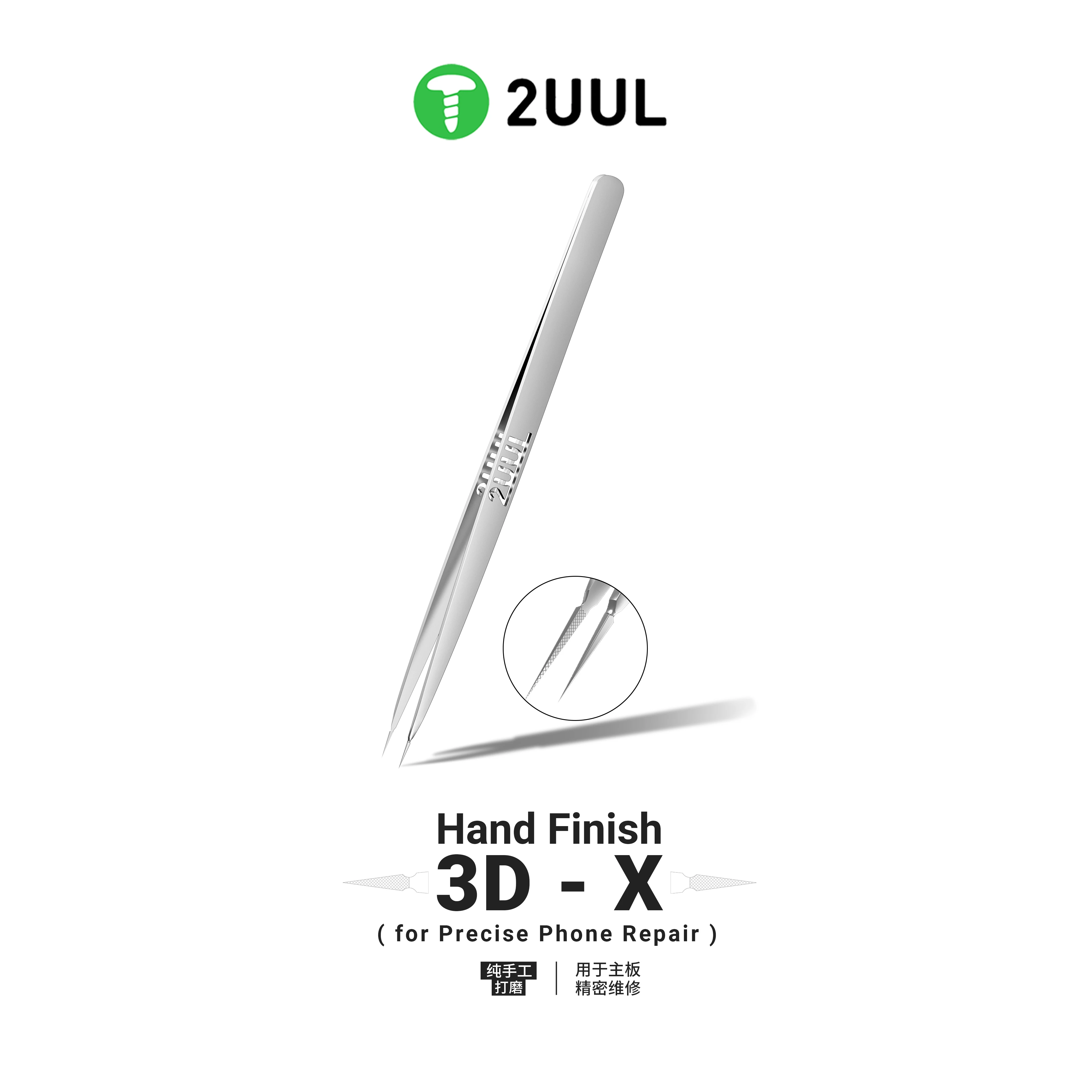 

Пинцеты 2UUL 3D-X TW02 из углеродистой стали