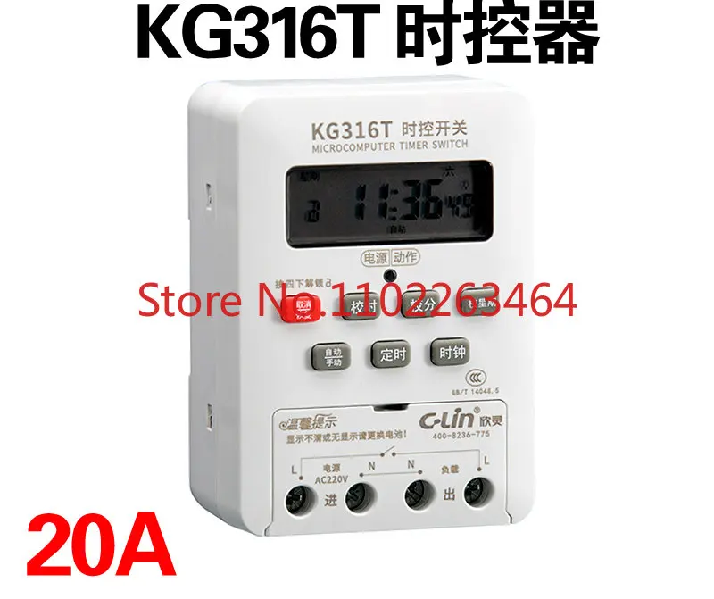 Xinling Brand KG316T Time Control Switch Microcomputer Street Light Controller AC220V Home Timer Switch 20A