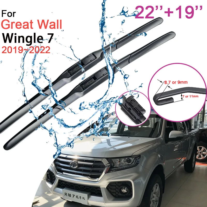 

Car Front Windshield Wiper Blades for Great Wall Wingle 7 2019 2020 2021 2022 Model Frameless Rubber Snow Scraping Accessories
