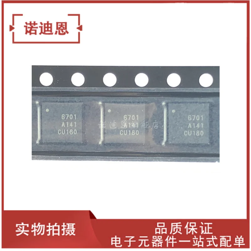 

Free shipping RTC6701A RTC6701 6701 QFN32 2.4GAV 10PCS
