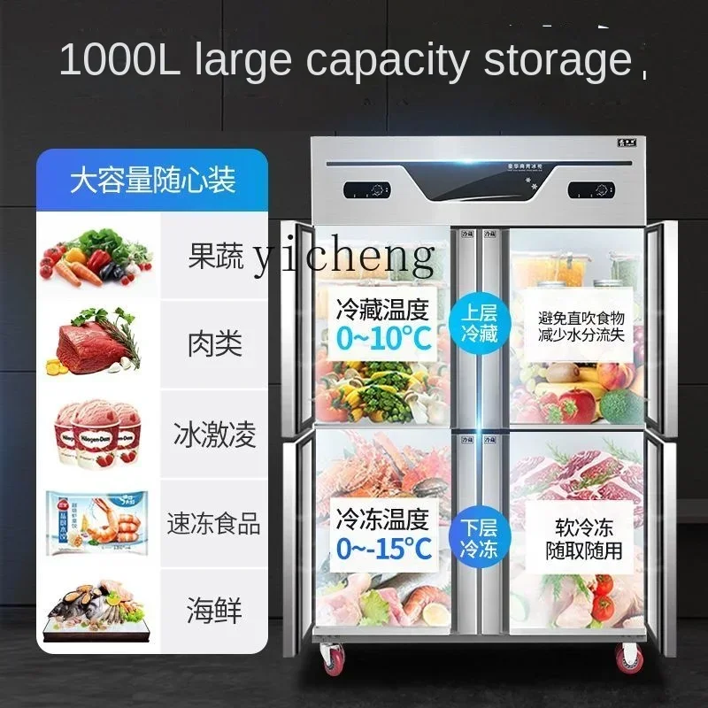 Холодильник ZC с четырьмя дверцами коммерческий вертикальный морозильник шестью