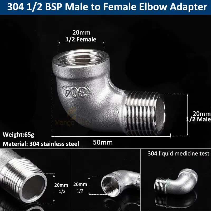 

Угловые фитинги из нержавеющей стали 304