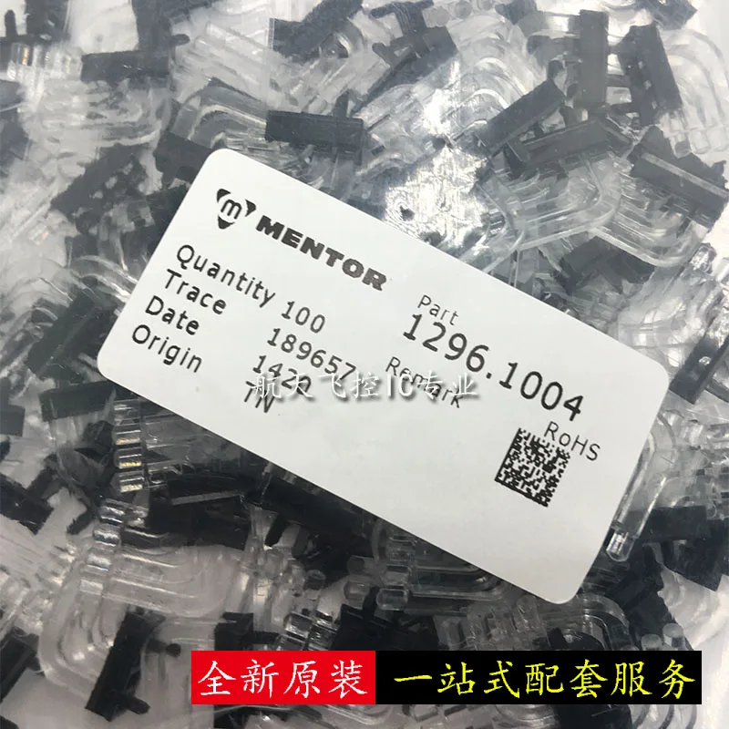 

Brand new hot sale 1296.1004 MENTOR LED Light guide Imported original stock