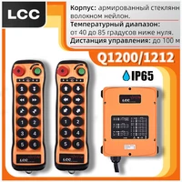 lcc industrial remote control double speed electric winch wireless remote control remote switch telecrane crane lift rf control