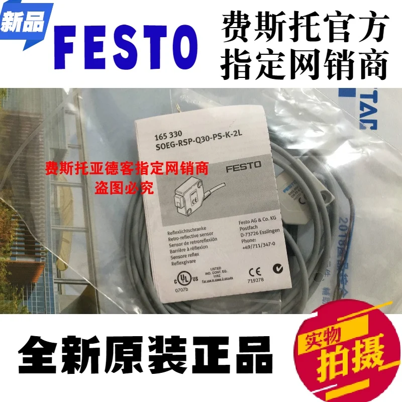 

Original FESTO Festo SOEG-RSP-Q30-PS-K-2L Fiber Optic Receiver No. 165330 in stock