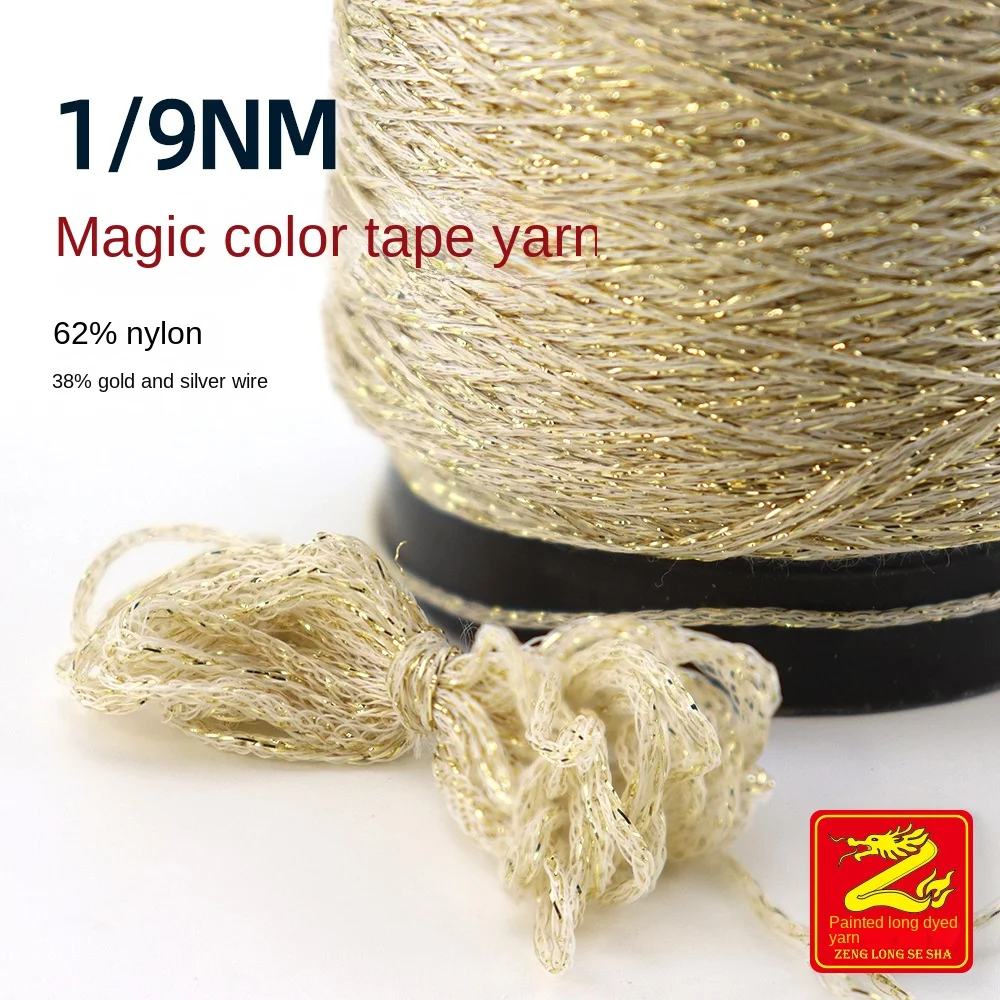

100g/Lot Colorful Unique Gold Silver Glitter Cotton Metallic Yarn Skein Crochet Thread Sweater Scarf Hat Craft Bag Freeshipping