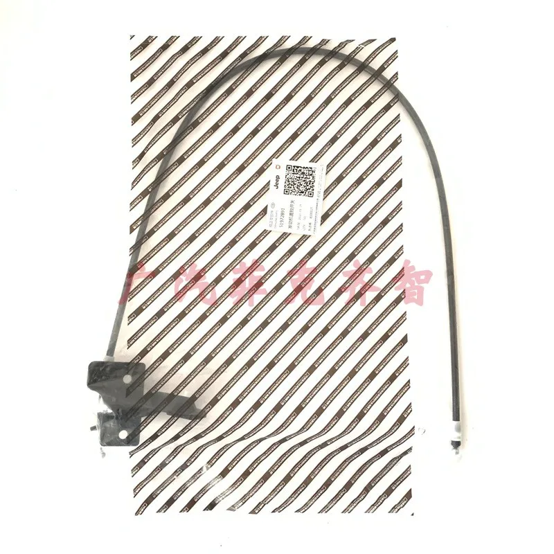 

Engine Hood Cover Pull Cable Engine Cover Wire Wrench for Jeep Renegade
