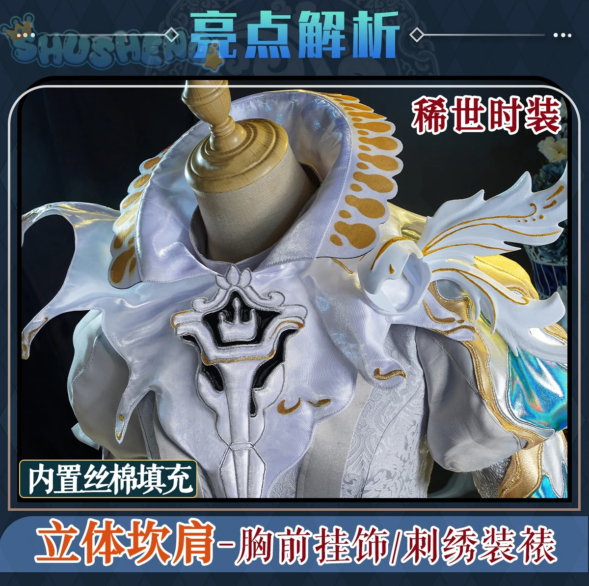 Matthias Cherning puppeteer костюм для косплея игра Identity V реквизит с короной аксессуары